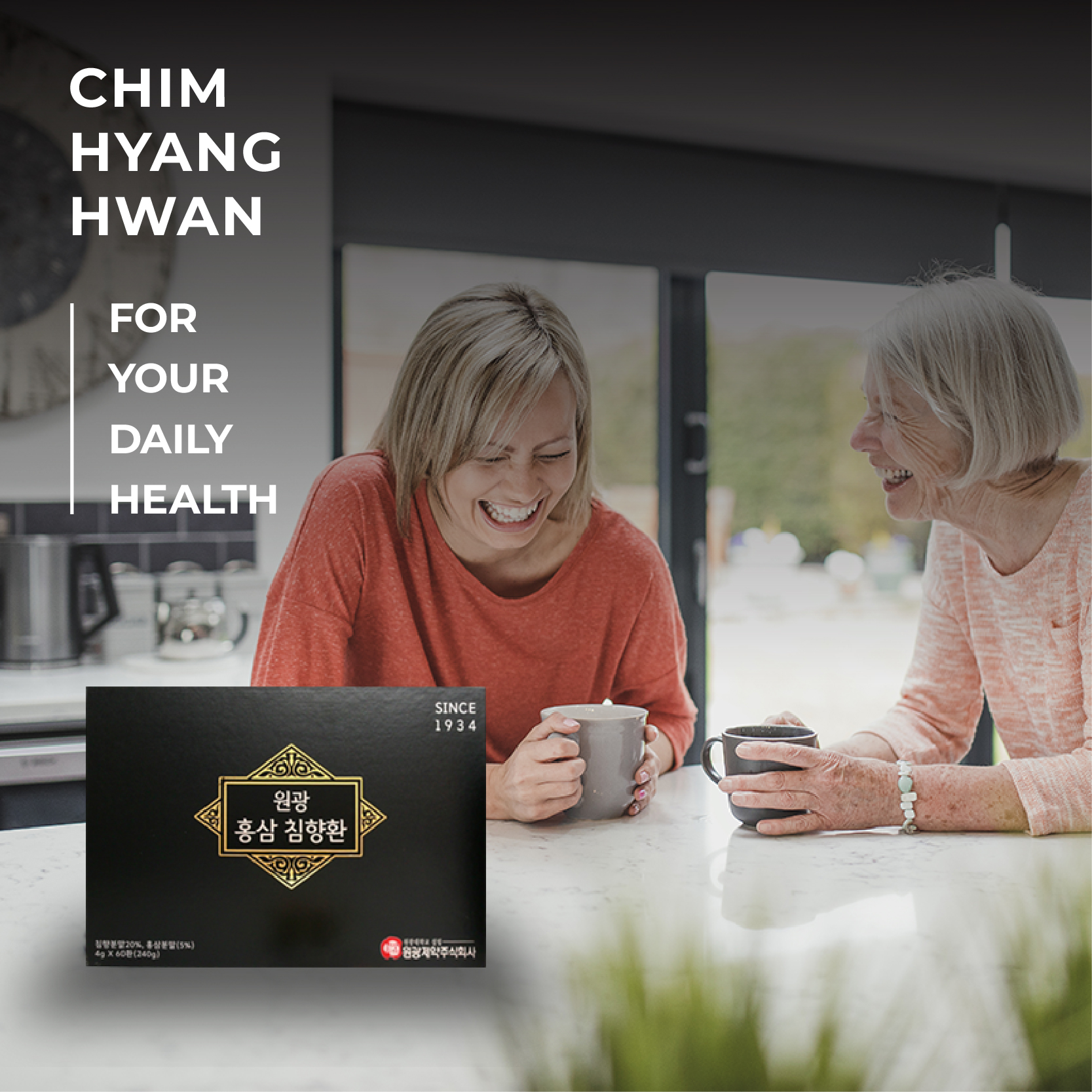 Red Ginseng Chim Hyang Hwan