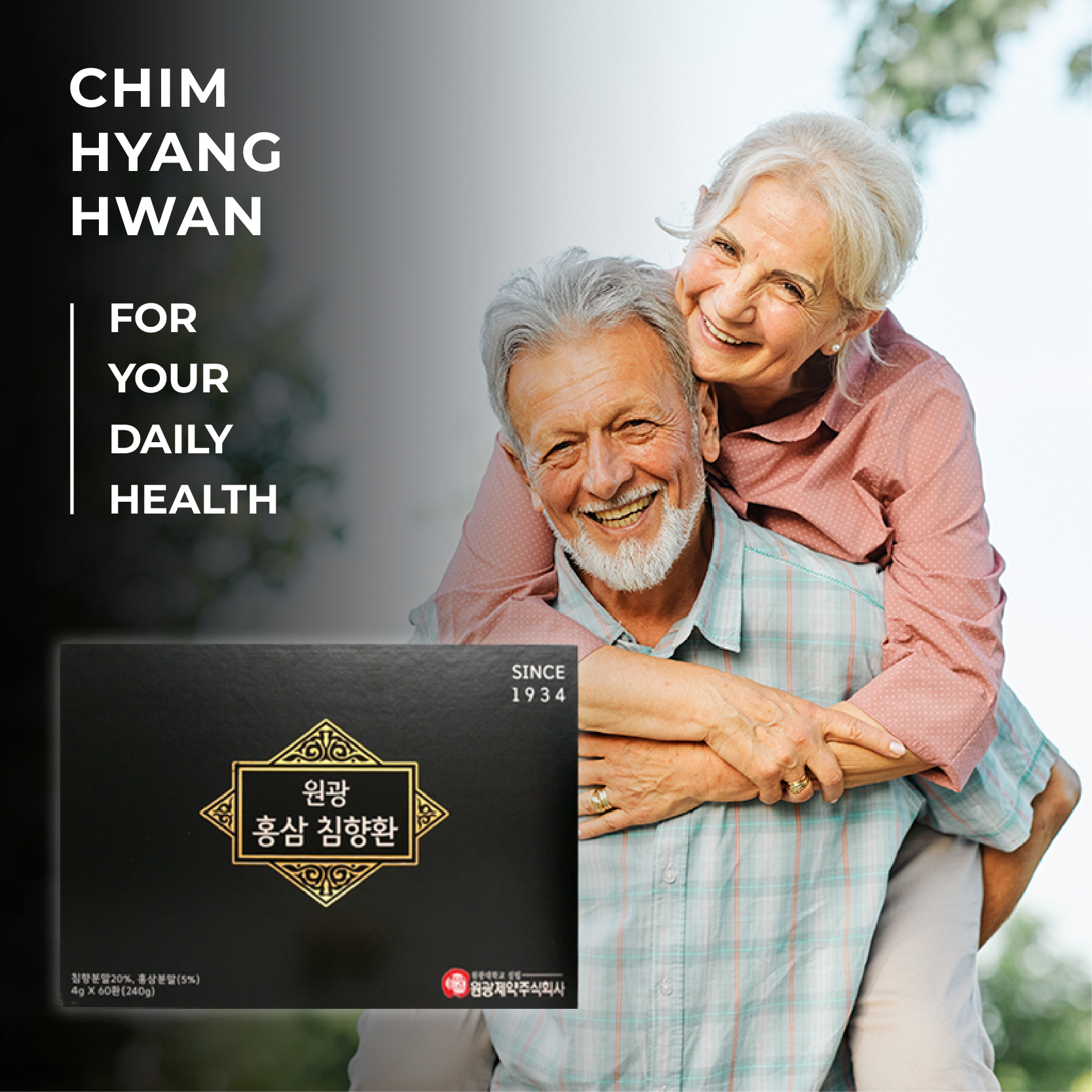 Red Ginseng Chim Hyang Hwan