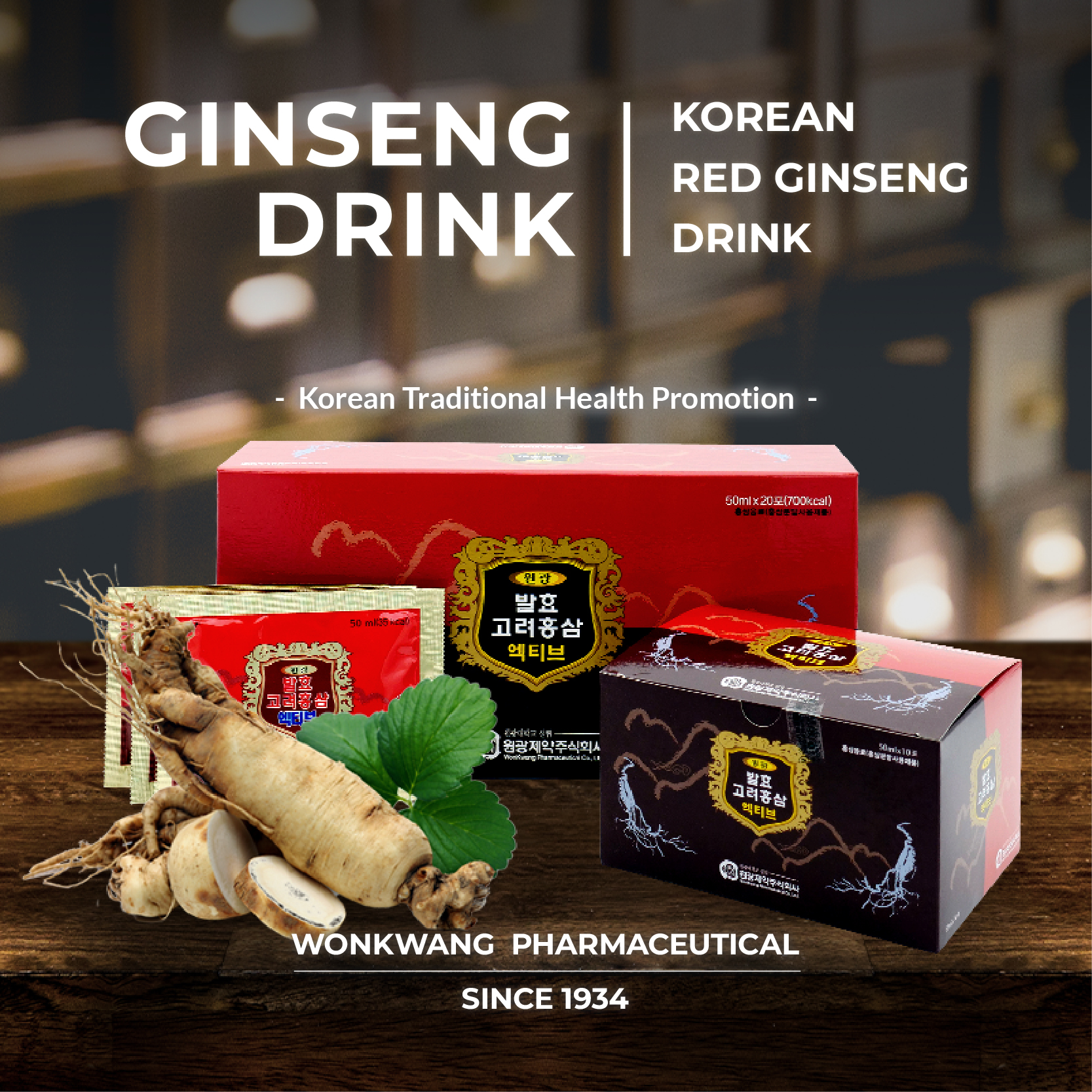 Fermented Korean Red Ginseng Active Drink