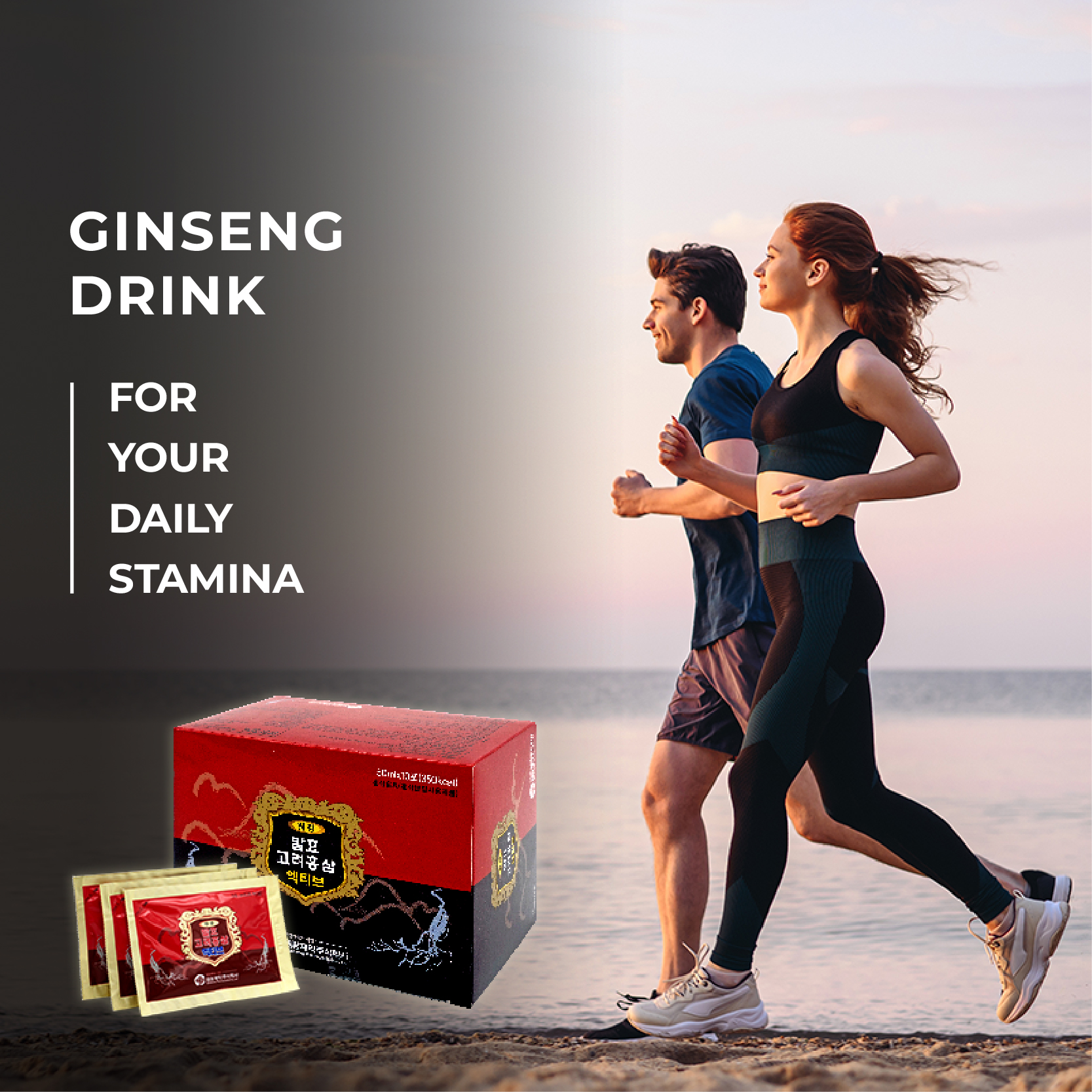 Fermented Korean Red Ginseng Active Drink