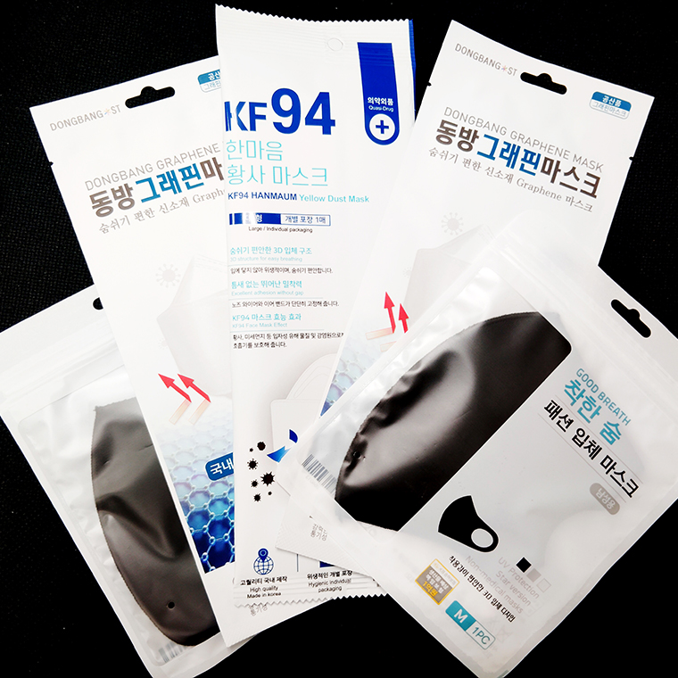 KF94 Face Masks – 5 Mixed Masks per Pack (Test)